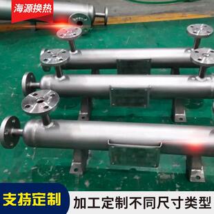 回流脱溶剂塔顶冷凝器乙酸乙酯热交换器古龙酸甲醇溶液一级预热器