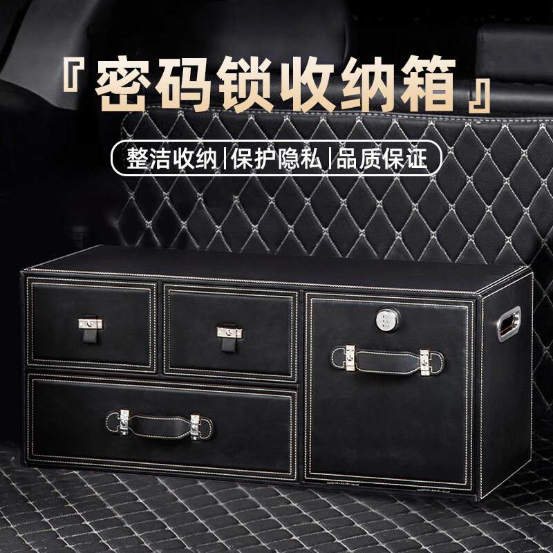 收纳箱车用后备箱女加厚防水长方形车载尾箱整理汽车置物储物盒