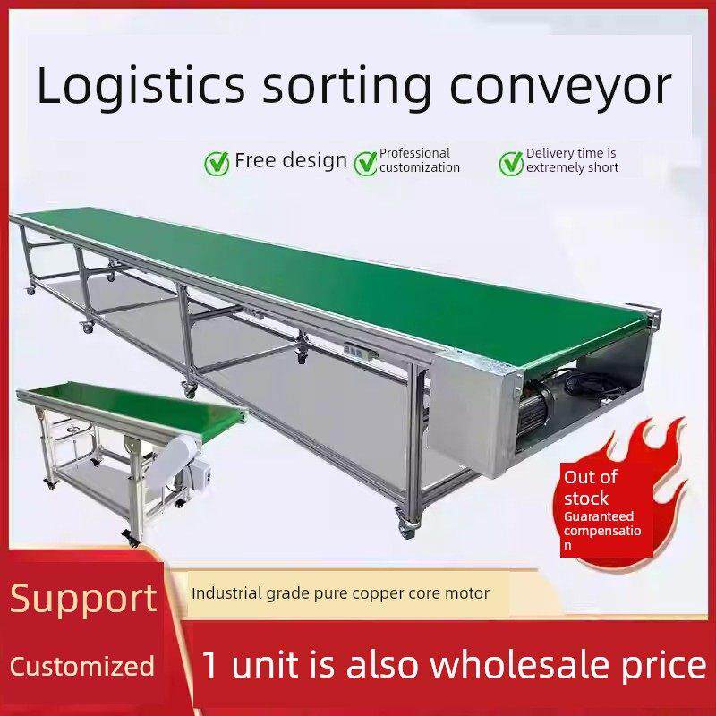 传送带小型输送机升降流水线不锈钢爬坡食品皮带机传送带输送机