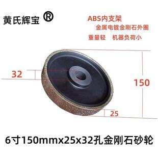 塑胶基体合金砂轮 32孔金刚石电镀砂轮 平行砂轮厂价直销
