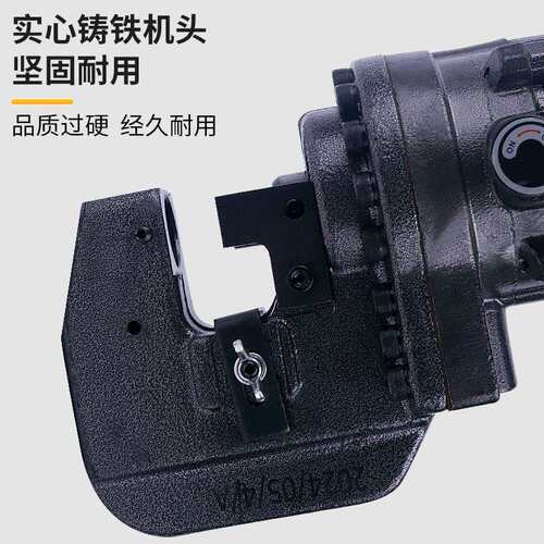 电动冲孔机MHP-20 MHP-25手提角钢槽钢扁铁快速横担冲孔打孔器