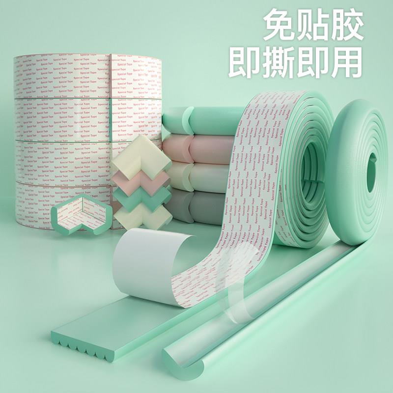 防撞保条儿童防YT6021撞宝角磕碰宝桌角边防撞贴护角婴儿护墙保角