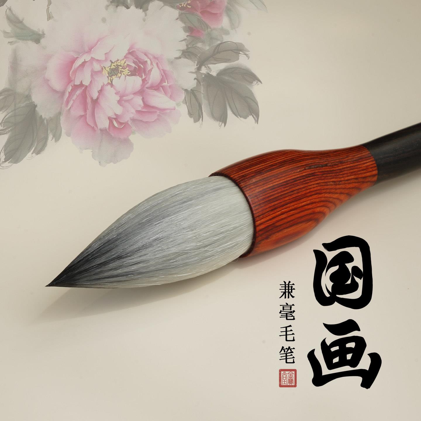 国画毛笔牡丹荷花兼毫毛笔紫毫毛笔国画专用毛笔初学者紫羊毫斗笔