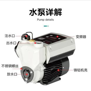 日井水泵家用全自动变频增压泵恒压稳压宾馆别墅自来水管道自吸泵
