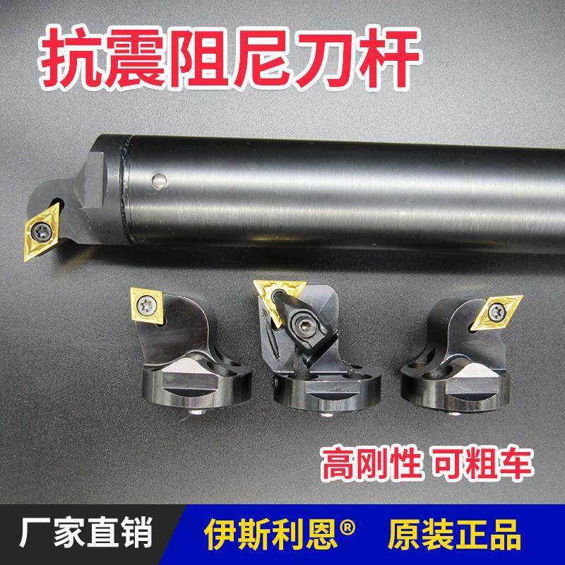 高刚性阻尼抗震刀杆 可换头数控深孔粗车精车