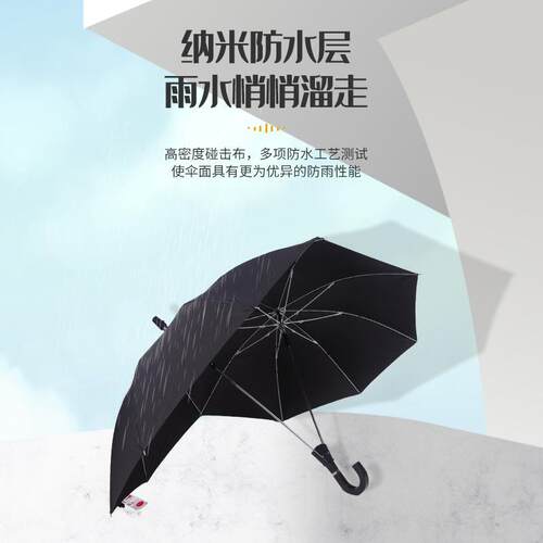 跨境爆款双人情侣伞连体自动晴雨伞创意防晒伞大号双人遮阳伞