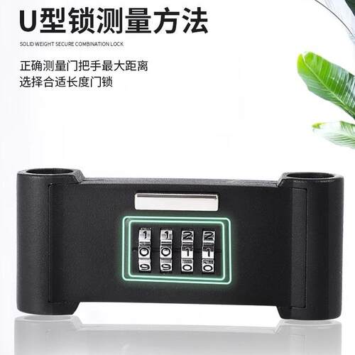 销直密码锁玻璃门锁推拉门加U形锁防防撬盗挂锁U型锁商铺无品牌/