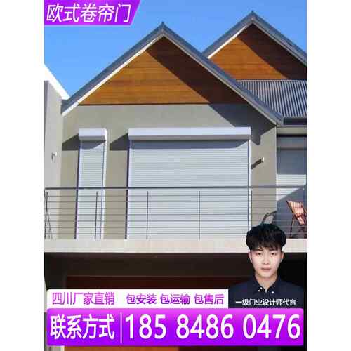 欧式卷帘门家用铝合金电动卷闸门钢质卷帘抗风电动卷帘门上门安装