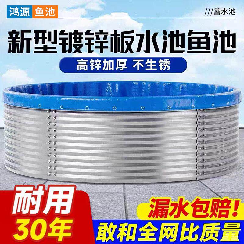 镀锌板帆布鱼池圆形大型高密度养殖池刀刮布加厚果园大容量蓄水池