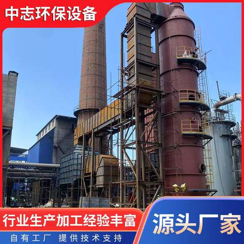 静电除尘器脱硫脱硝设备工业除尘烟气治理设备电捕焦油器供应
