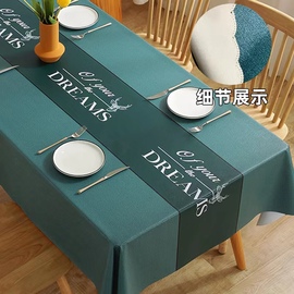 北欧牛津布桌布防水防油餐桌布长方形免洗茶几台布防烫加厚耐磨垫