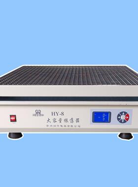 大容量振荡器HY-8大容量调速多用振荡器