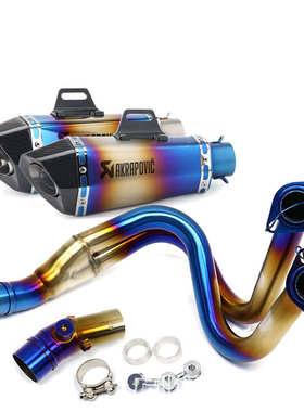 摩托车改装排气管前段中段川崎忍者650 ER6N/6F/Versys650/Z650