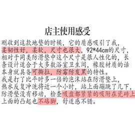 浴室洗澡防滑垫超大号橡胶防水防霉垫卫生间儿童防摔淋浴地垫家用