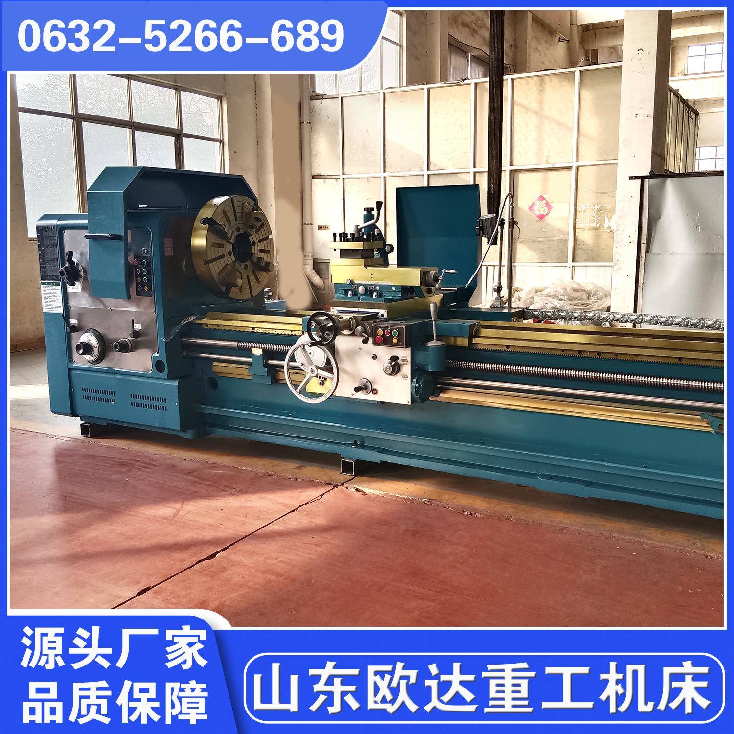 CW6280马鞍车床 卧式整体床身 6280车床出厂价格直销 500四爪卡盘