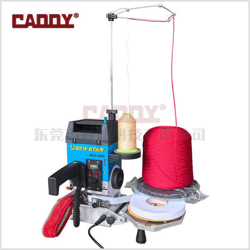 CADDY便携式地毯包边机手推式地毯锁边机毯子包边移动脚轮设计