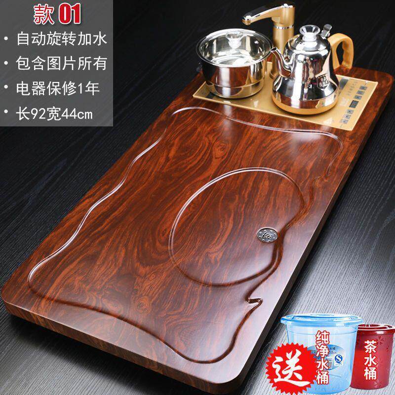 新款实木茶盘茶具家用套装全自动上水一体烧水壶功夫泡茶茶台全套