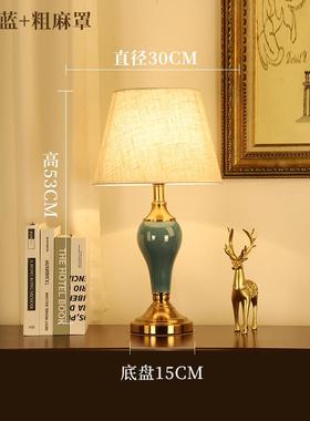 高档新中式瓷美式书房触摸陶遥控卧室床简餐头灯厅调光客厅约装饰