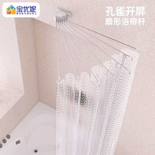 浴折帘杆免孔打套装不锈钢形弧型异转角DQ1609-2拐弯半圆扇UL浴间