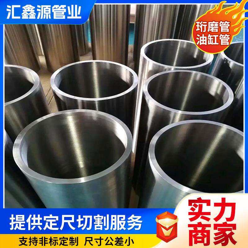 珩磨管内径125-300大口径液压油缸管切割滚压油缸研磨管