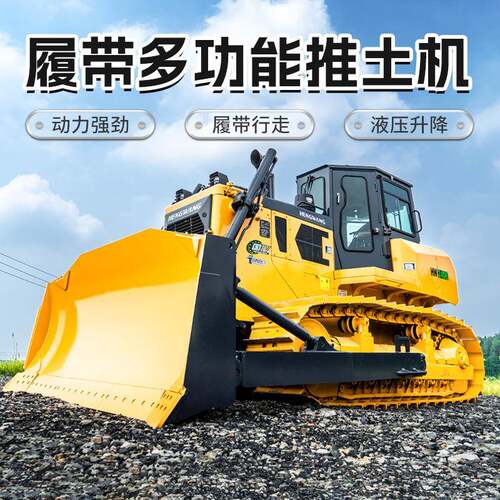 推土机厂家液压铲土推土机16出口推土机履带式全新小型山东推土机