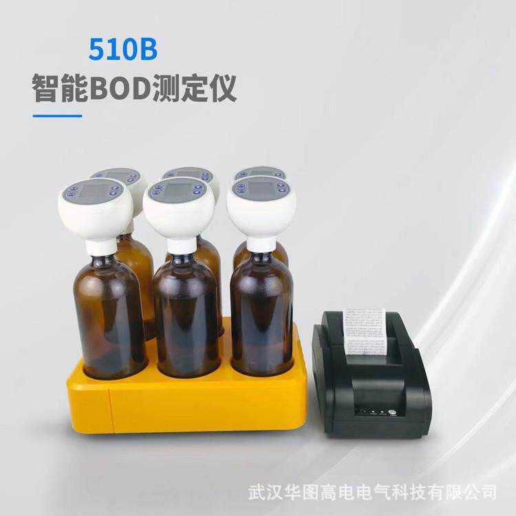 厂家HT-510B型BOD检测仪BOD生化需氧量测定仪全智能污水处理仪