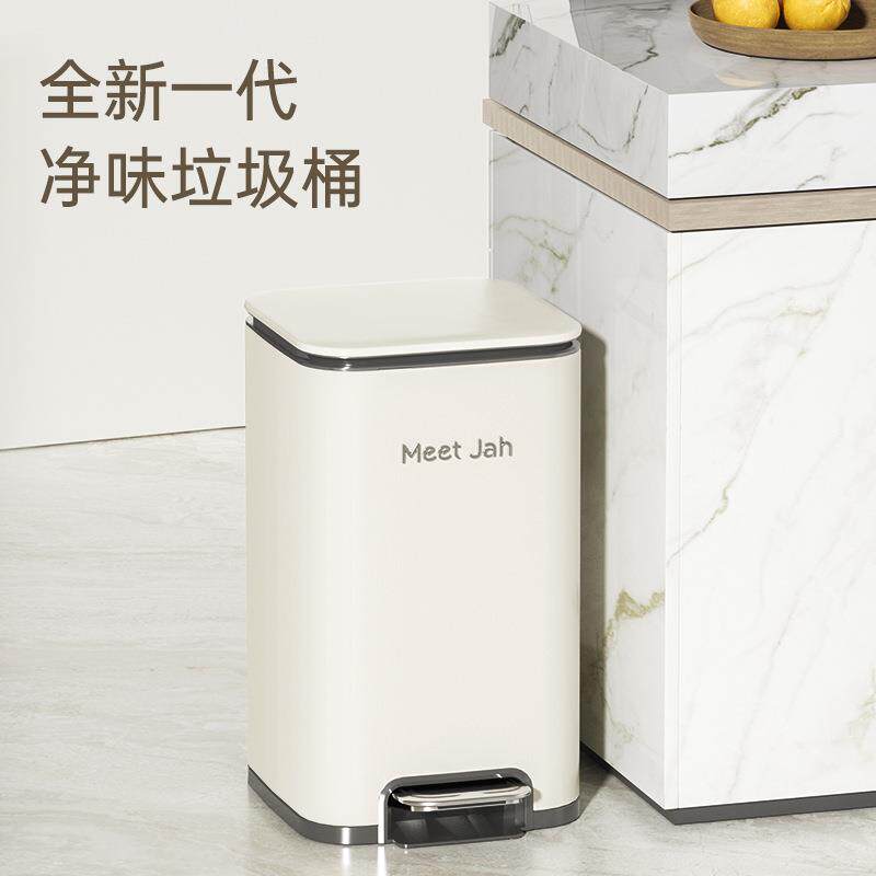 不锈钢垃圾桶家用脚踏式2026新款客厅厕所卫生间带盖夹缝轻奢纸篓
