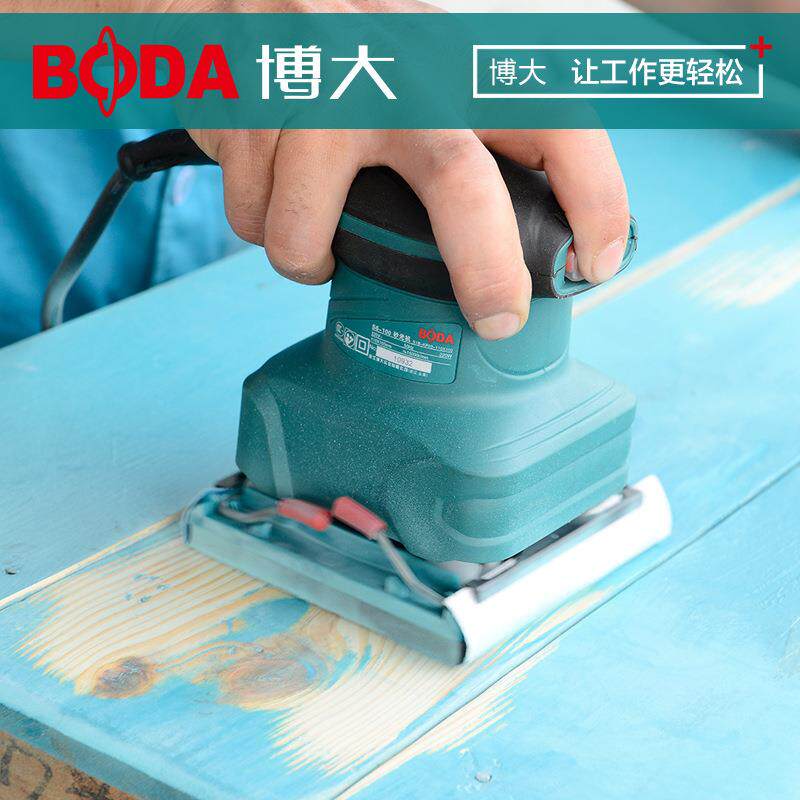 博大多功能平板砂光机小型砂纸打磨机油漆墙面腻子家具木工抛光机
