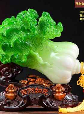 正品招财葫芦玉白菜摆件新中式品居装家饰客厅玄关装品乔饰迁开业