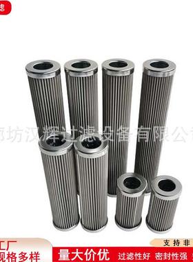 PI1011MIC25互换MAHLE马勒回油滤芯工业液压油滤清器77657182