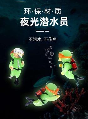 花盆里的摆件夜光潜水员绿胖子荧光色漂浮微造景浮球摆件水族箱装