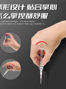 钻十字磁性特精密六角手机螺丝刀硬五角维修2uul2三角 钢精代拆机