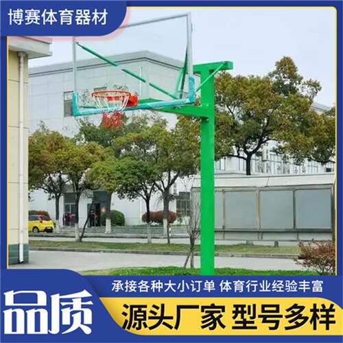 户外地埋方管篮球架固定式学校篮筐可升降大量库存
