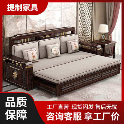 新中式多功能三人伸缩床新款紫金檀木实木折叠两用小户型沙发