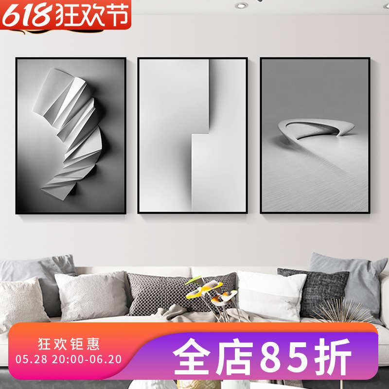 极简抽象装饰画黑白艺术画现代简约客厅玄关挂画立体空间过道壁画图片