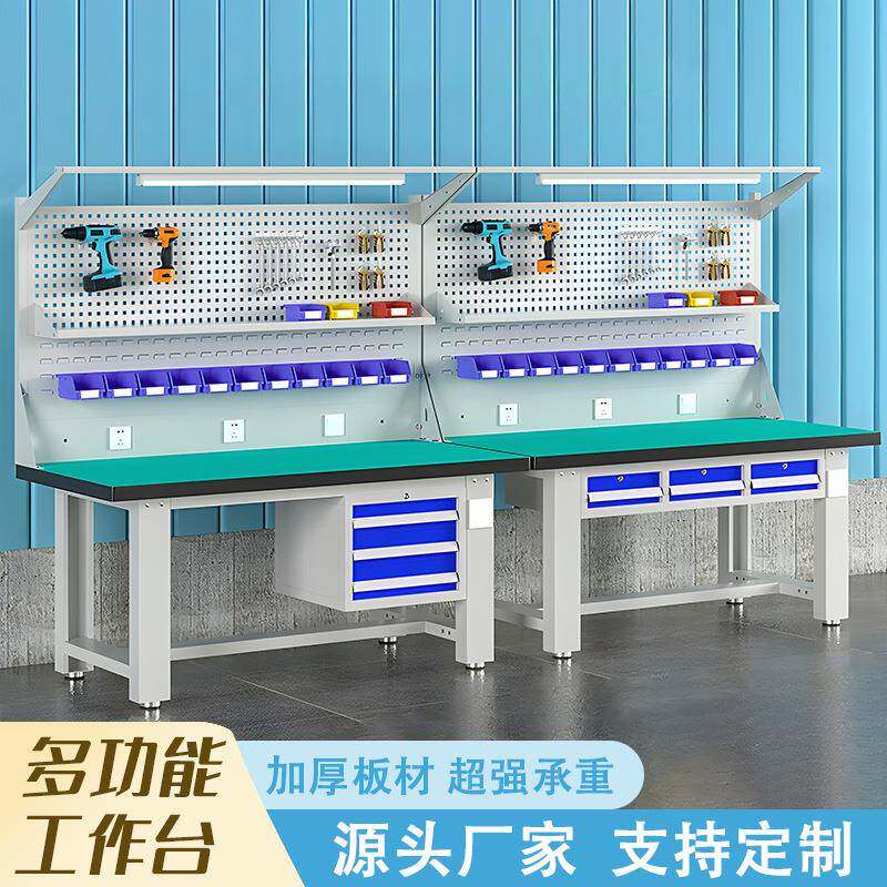 钢制工作台重型钳工台防静电工具桌实验模型车间带灯操作检验桌