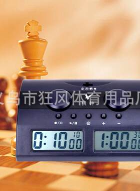 天福PQ9902多功能静音棋钟中国象棋比赛裁判员计时器围棋器材专业