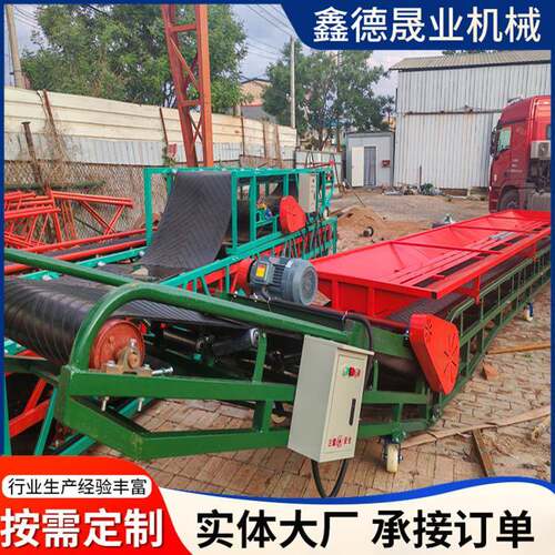 移动式接粮机移动式汽车散料接收机翘头平板输送卸粮机易操作