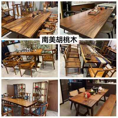 木北美椅黑胡桃实木大板木茶桌原中岛台餐桌白蜡木书IPW桌全实木
