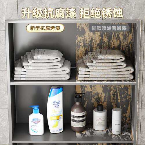 不锈钢壁龛柜隔板金属浴室收纳嵌入式卫生间浴室置物架跨境款