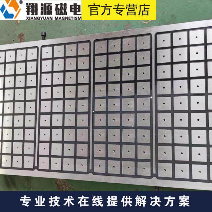 铣削电永磁吸盘CNC加工中心龙门强力磁极三面平整无变形