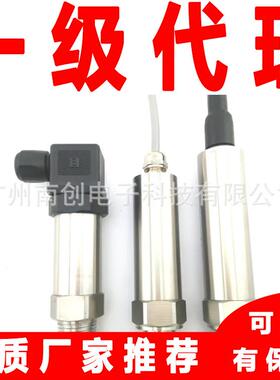 SSGD0500BAAG压差传感器 SIGHA0060MDG油压变送器