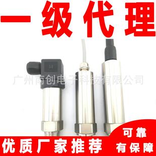 韩国SENSYS SIGHA0060MDG油压变送器 SSGD0500BAAG压差传感器