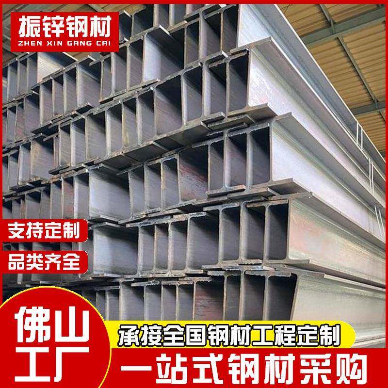 广东佛山现货工字钢q345b热轧型钢梁建筑支撑桥梁钢结构立柱
