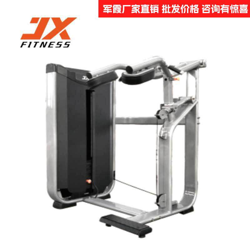 军霞JX-3047站立小腿训练器商用健身房站姿锻炼小腿提踵训练器械