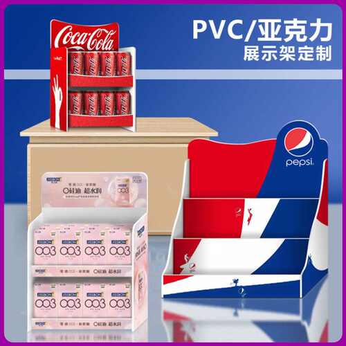 定制PVC货架 雪弗板展示架商超落地陈列架便利店商品展架