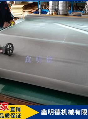 不锈过01钢304质矿材用筛分80目钢丝网SUS316滤网L粉体滤筛网