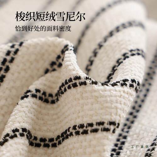 沙发盖布法式仿棉麻沙发罩巾垫盖巾条纹仿亚沙套发防OJI麻滑四季