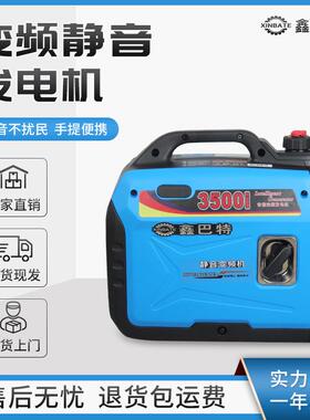 汽油静音变频数码手提便携式户外露营迷你2kw3千瓦发电机组