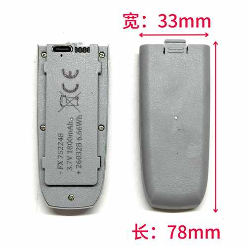 T21P无人机电池FX752248 CS800PRO遥控飞机模块化电池Z4四轴电池